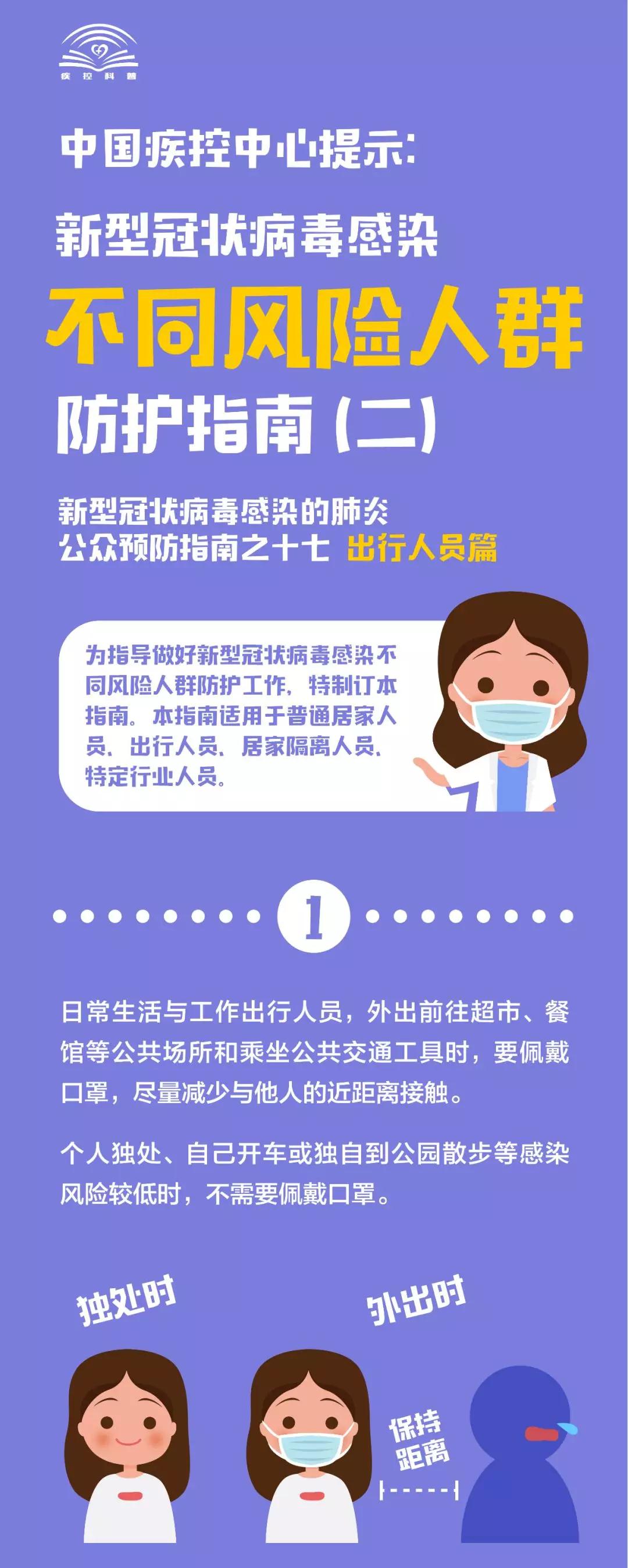 微信图片_20200202145305