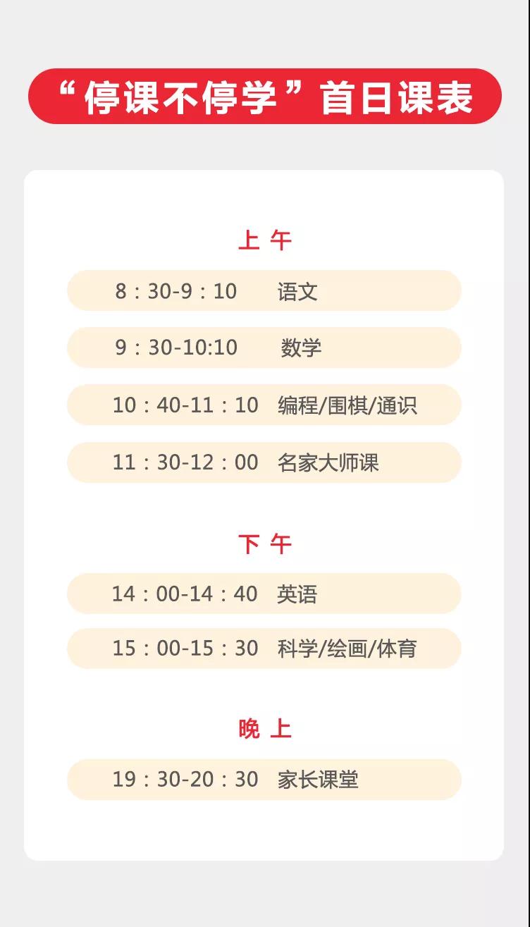微信图片_20200202151950