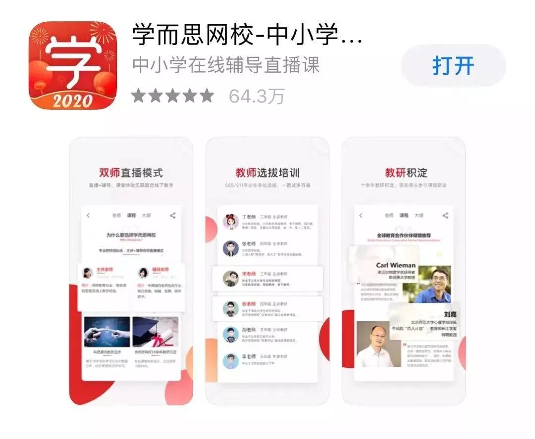 微信图片_20200202151947