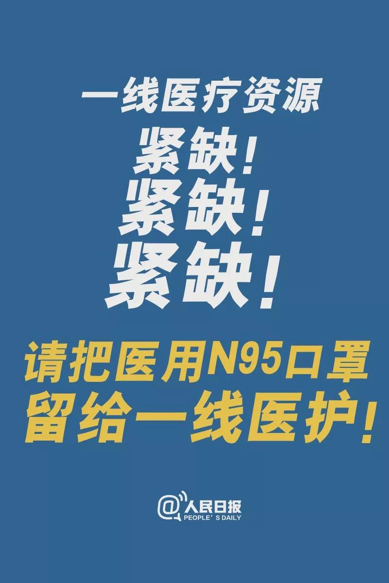 微信图片_20200202152824