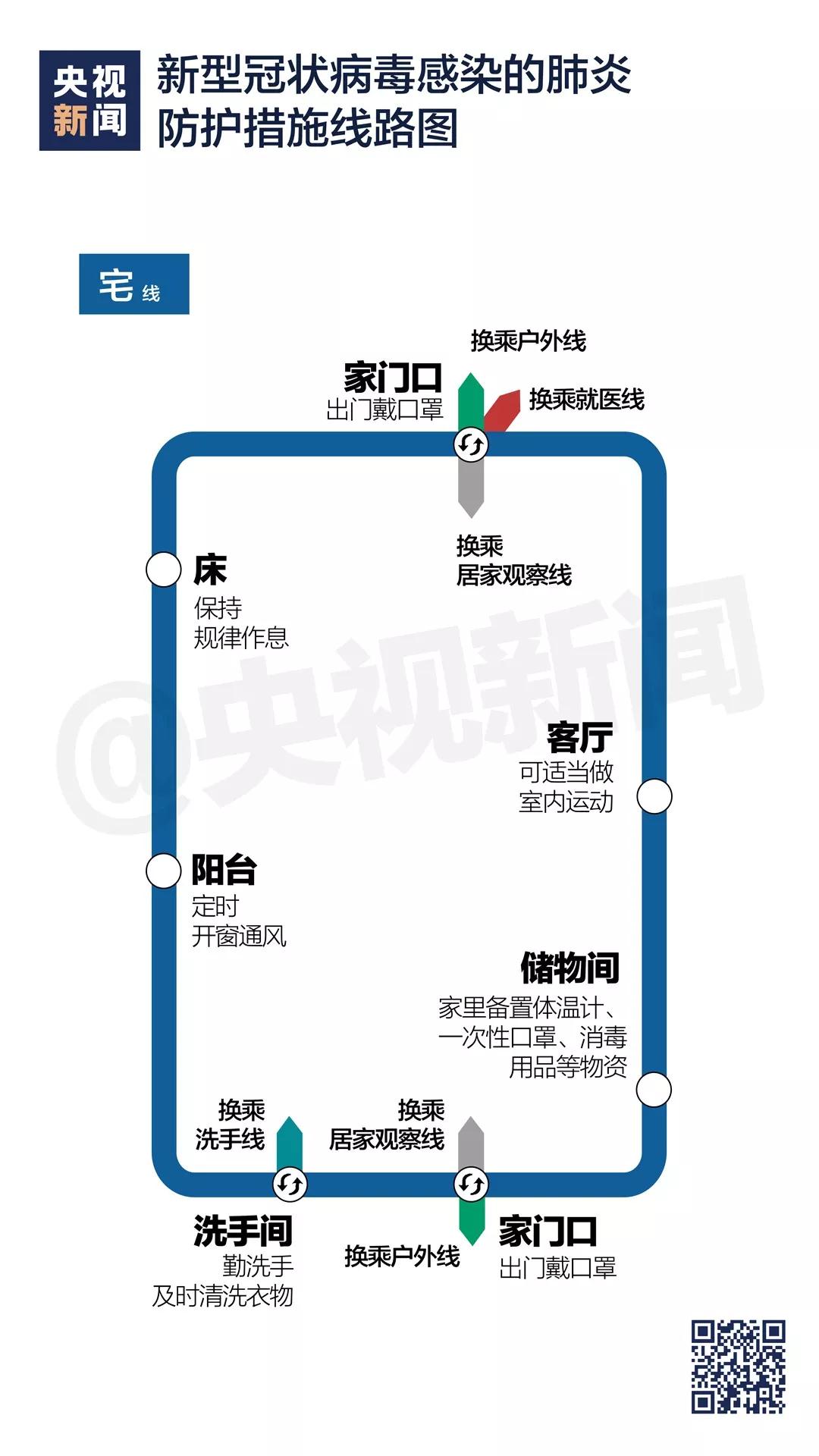 微信图片_20200202153233