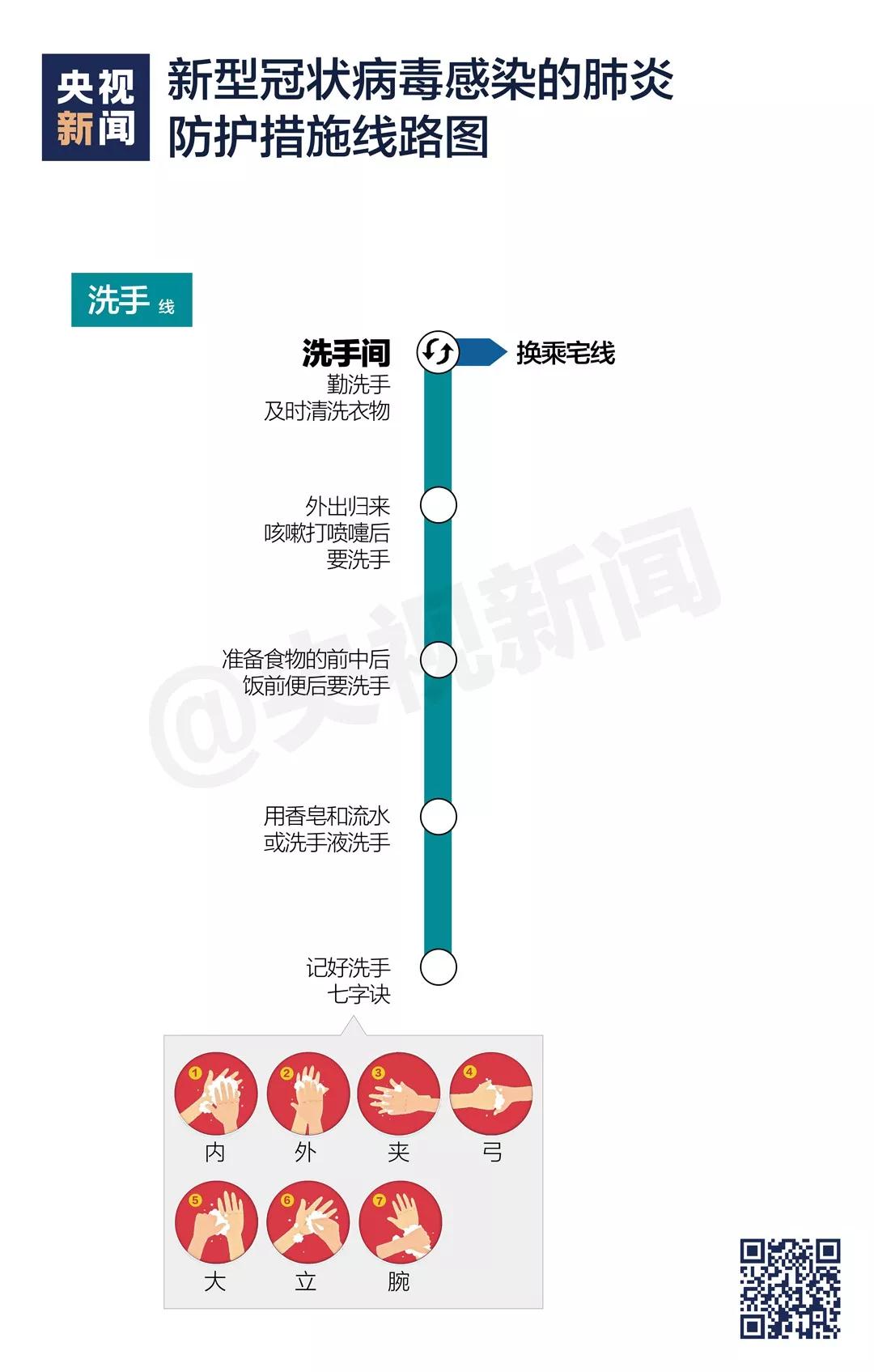 微信图片_20200202153237