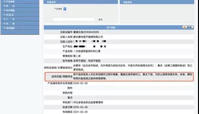 微信图片_20200202153644