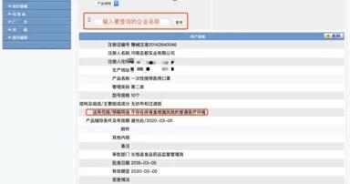 微信图片_20200202153640