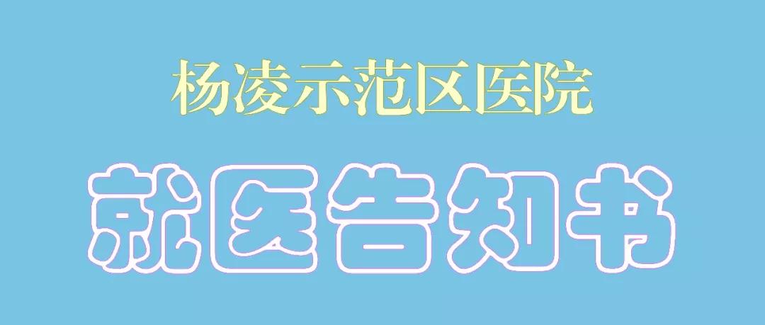 微信图片_20200202180153