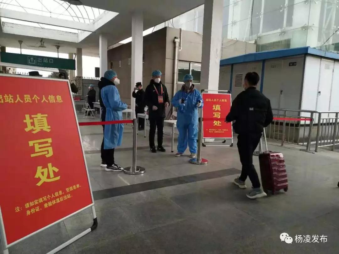 微信图片_20200203093045