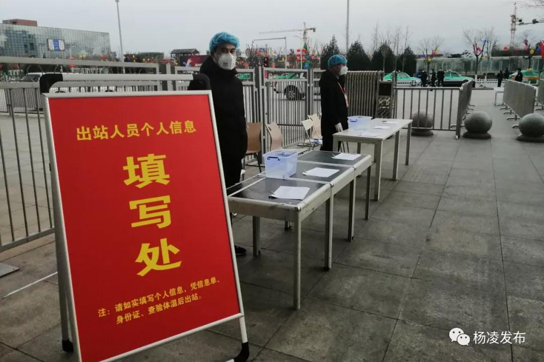 微信图片_20200203093059