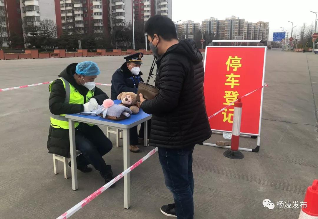 微信图片_20200203093111