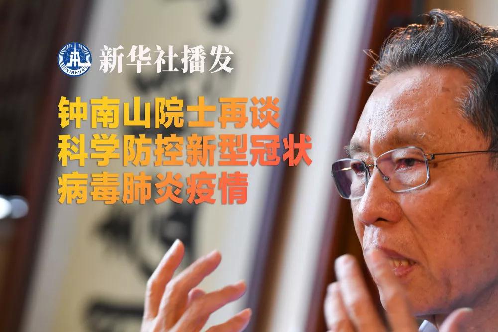 微信图片_20200203100535