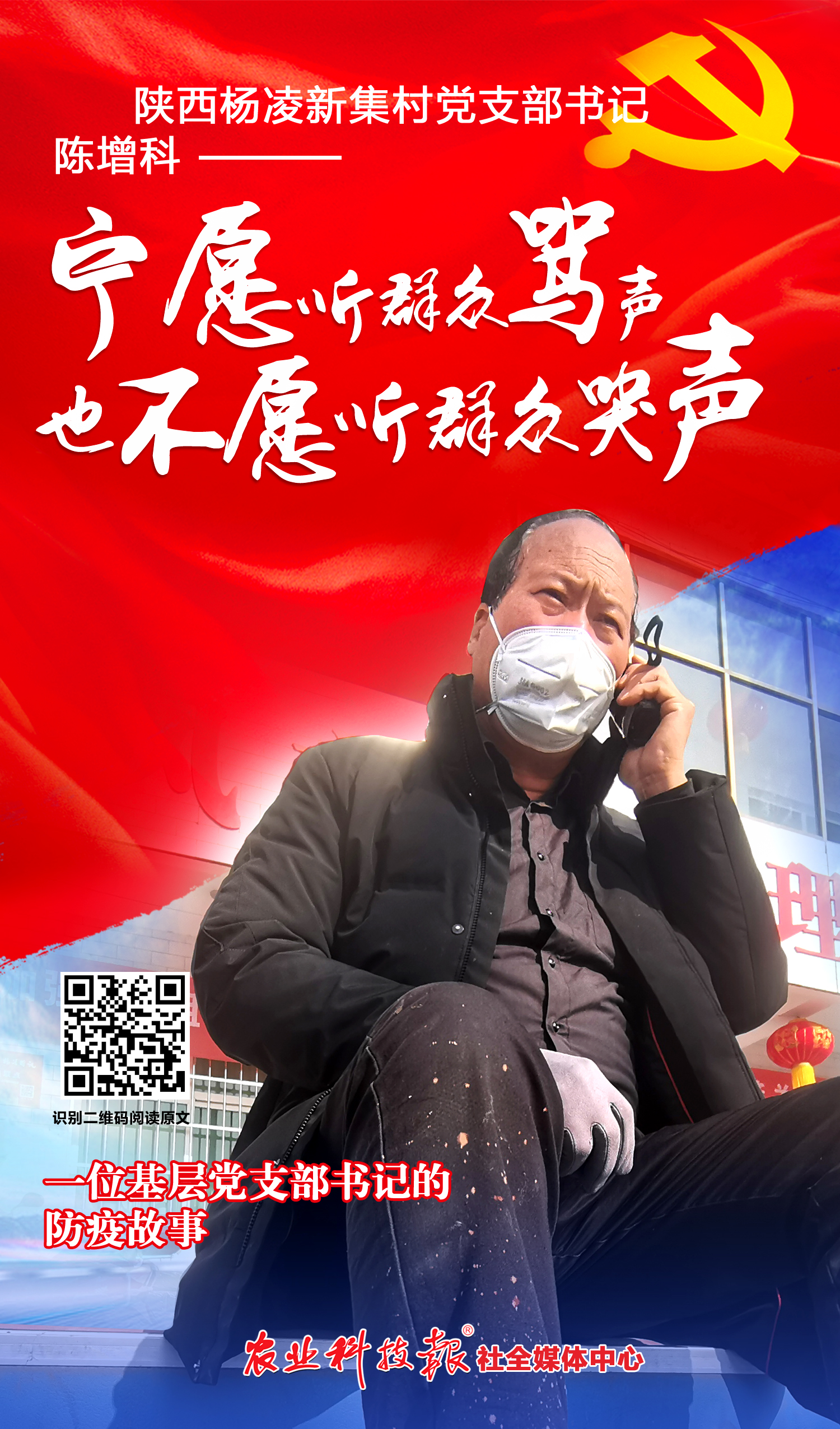 陈增科 原文