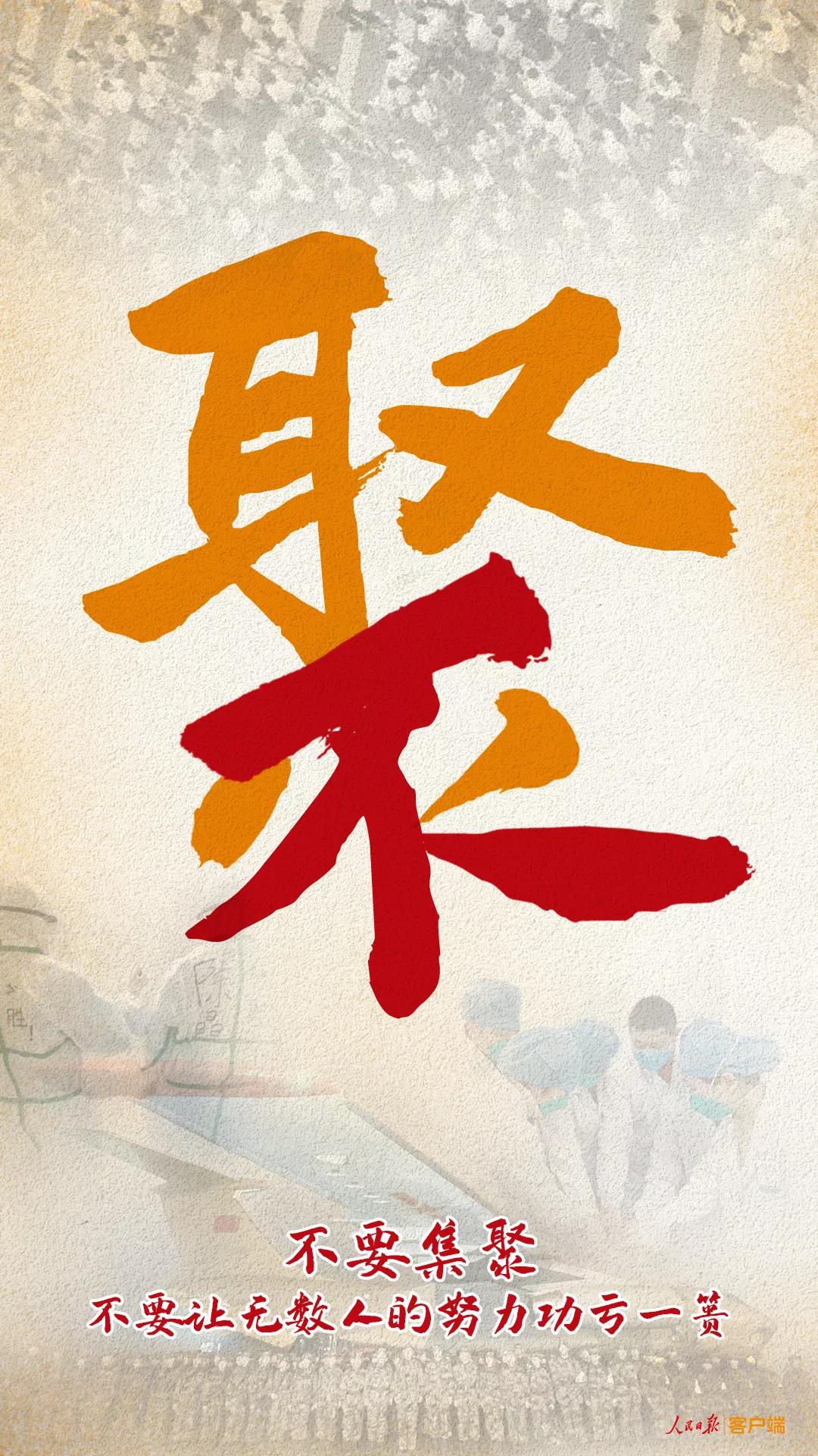 微信图片_20200205095247