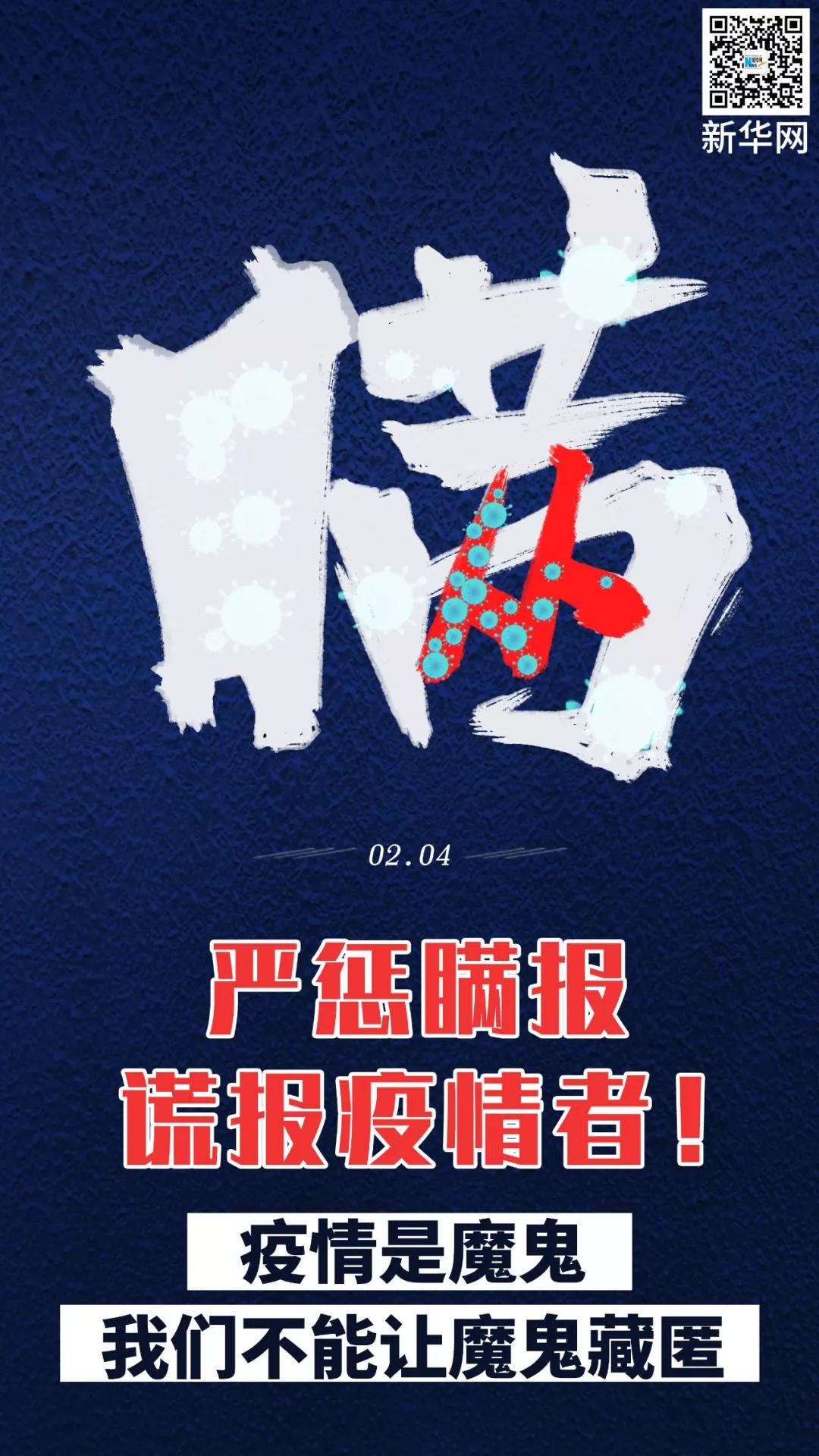 微信图片_20200205100443