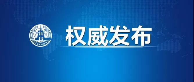 微信图片_20200205150533