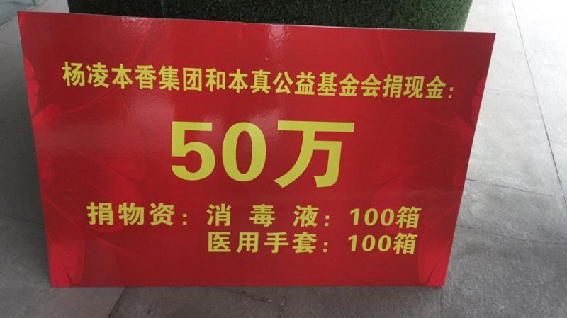 微信图片_20200206154706