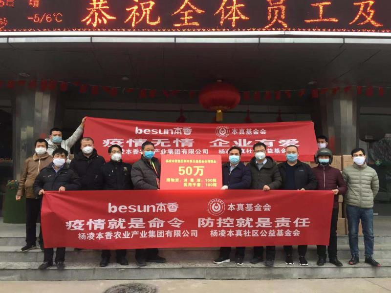 微信图片_20200206154703