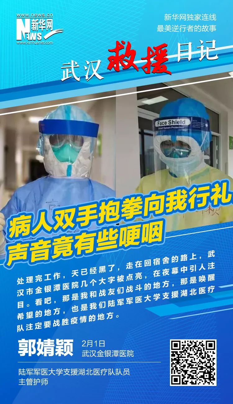 微信图片_20200207104033