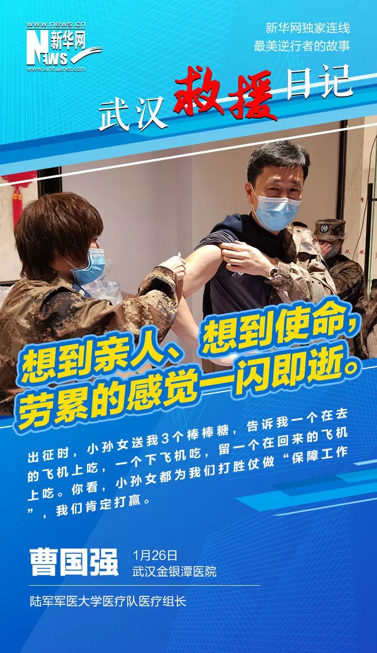 微信图片_20200207104026