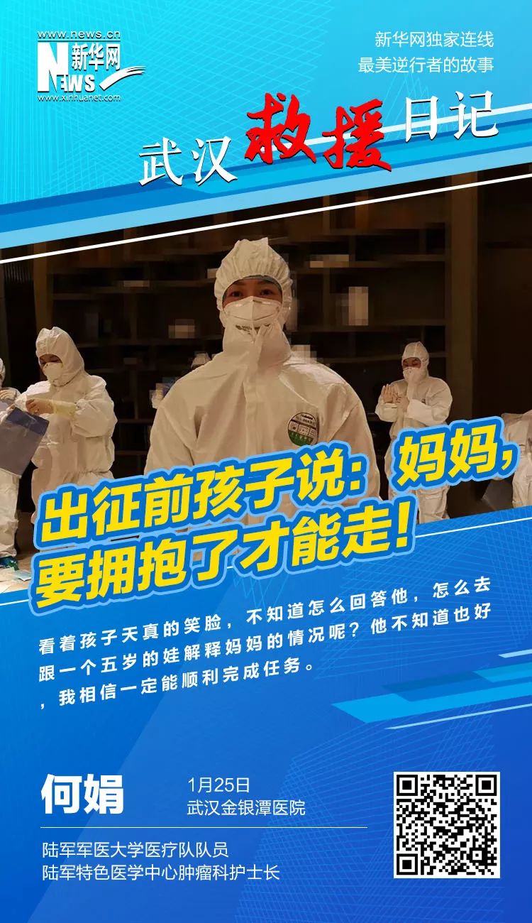 微信图片_20200207104037
