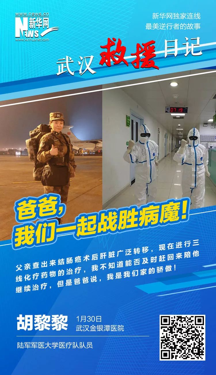 微信图片_20200207104040