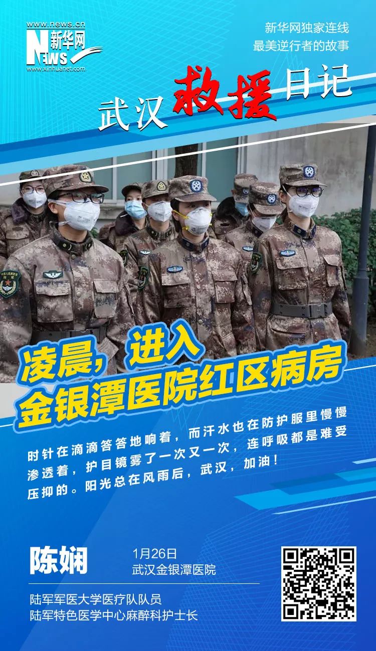 微信图片_20200207104030