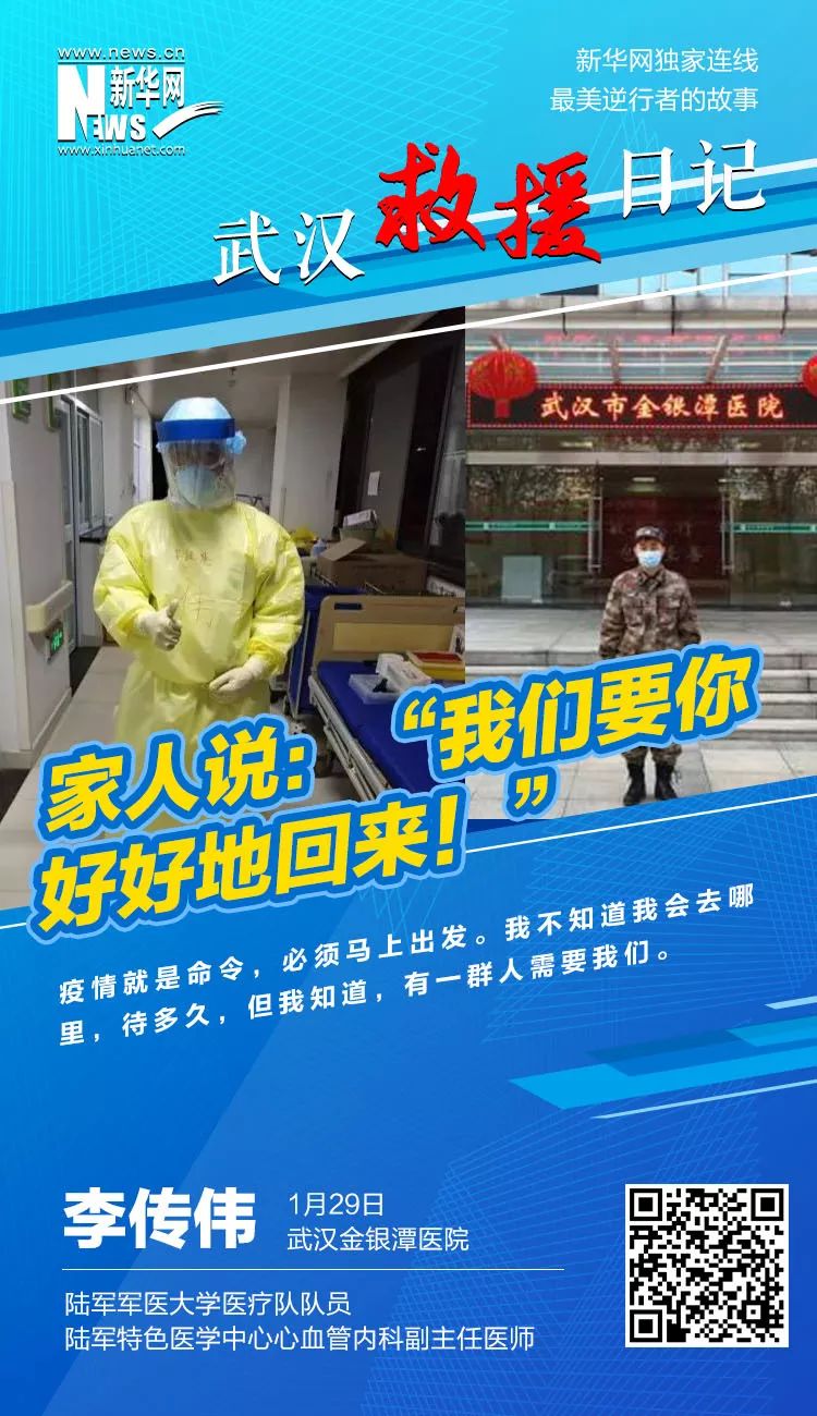 微信图片_20200207104050