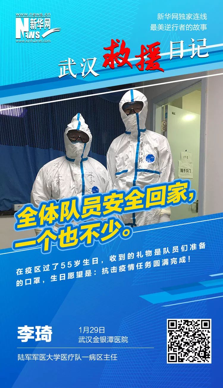 微信图片_20200207104053