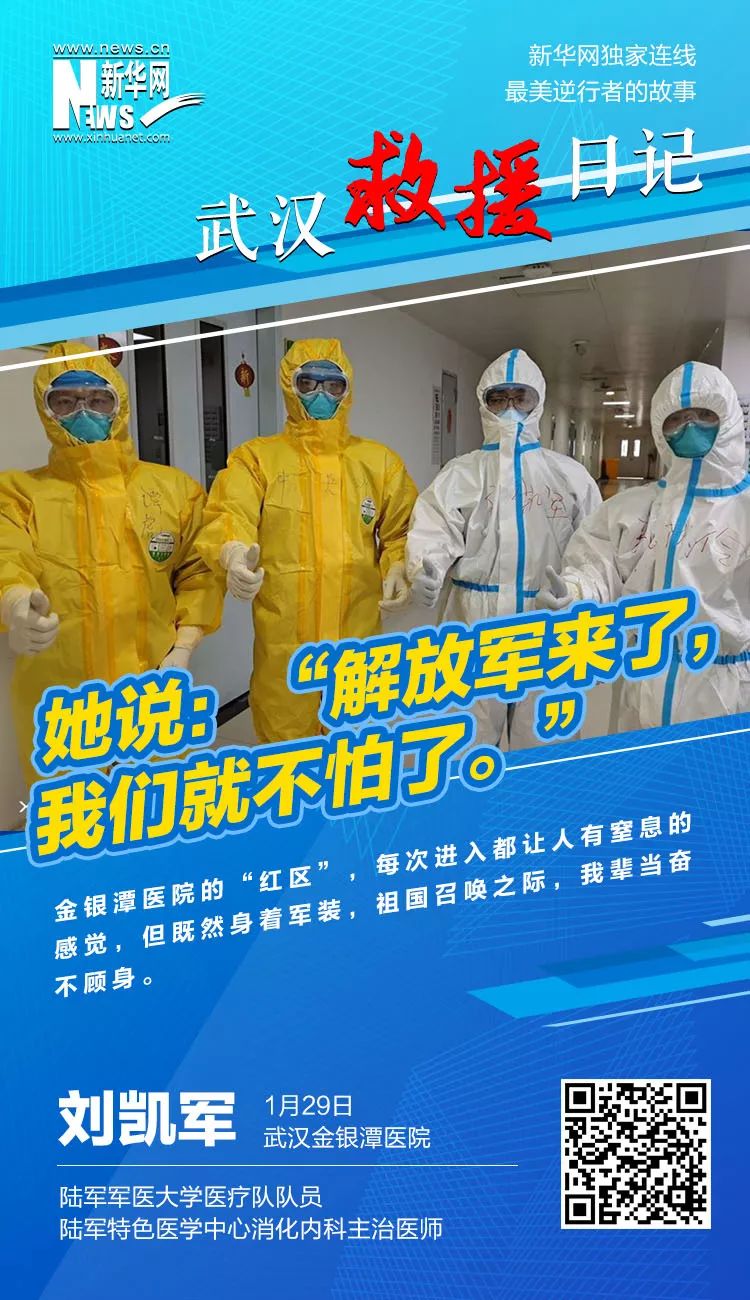 微信图片_20200207104059