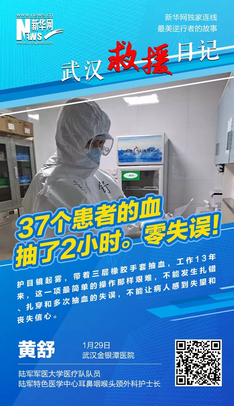 微信图片_20200207104044