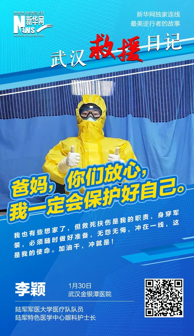 微信图片_20200207104056