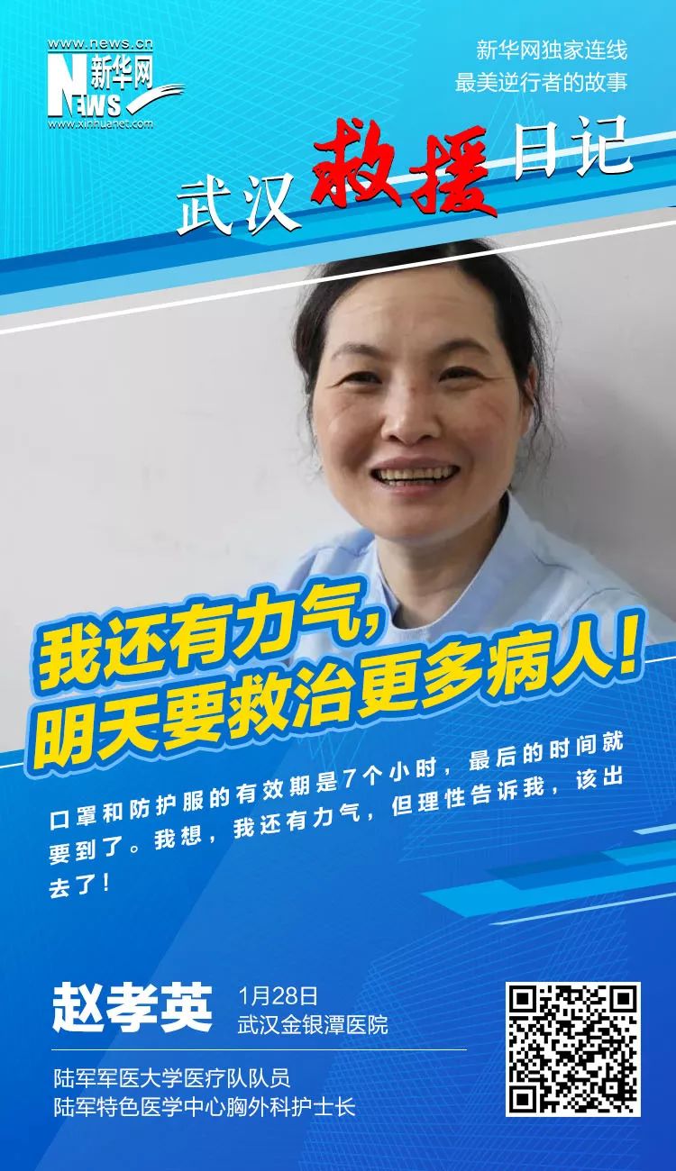 微信图片_20200207104106