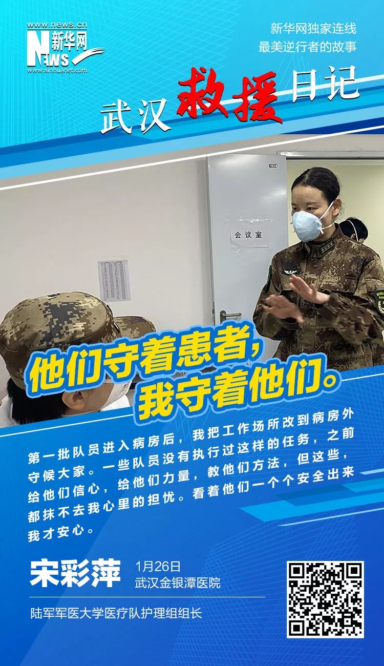 微信图片_20200207104102