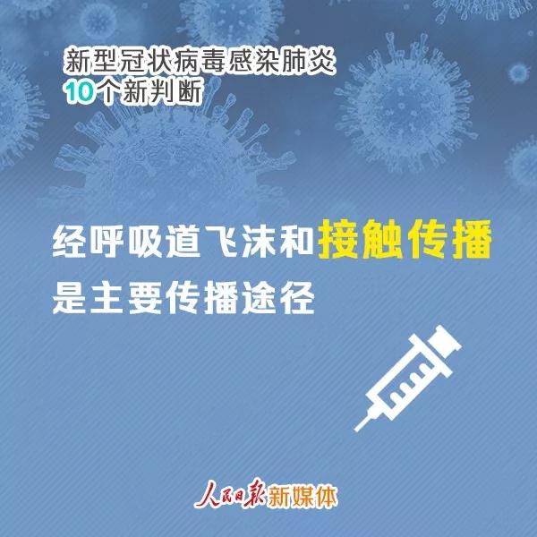 微信图片_20200207152010