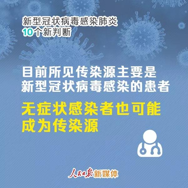 微信图片_20200207152008