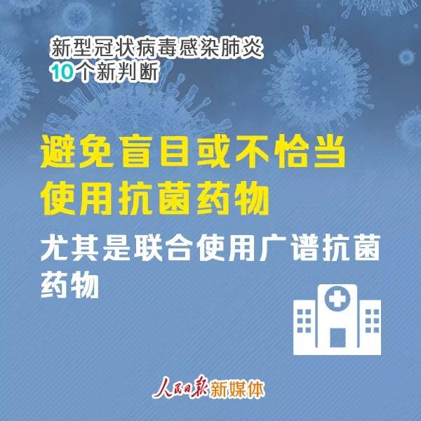 微信图片_20200207152031