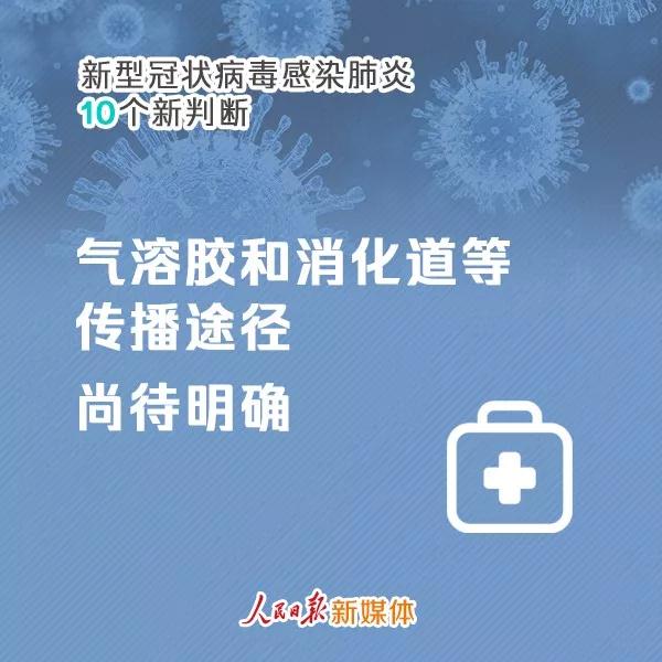 微信图片_20200207152017