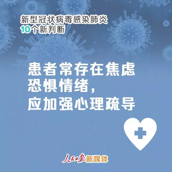 微信图片_20200207152034