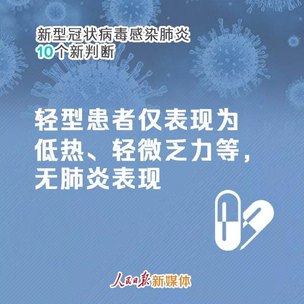 微信图片_20200207152026