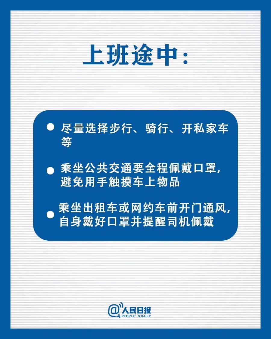 微信图片_20200207152201