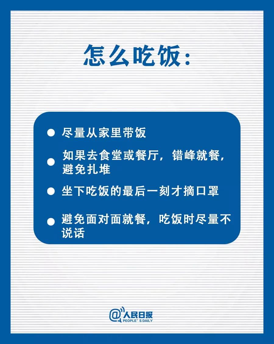 微信图片_20200207152211