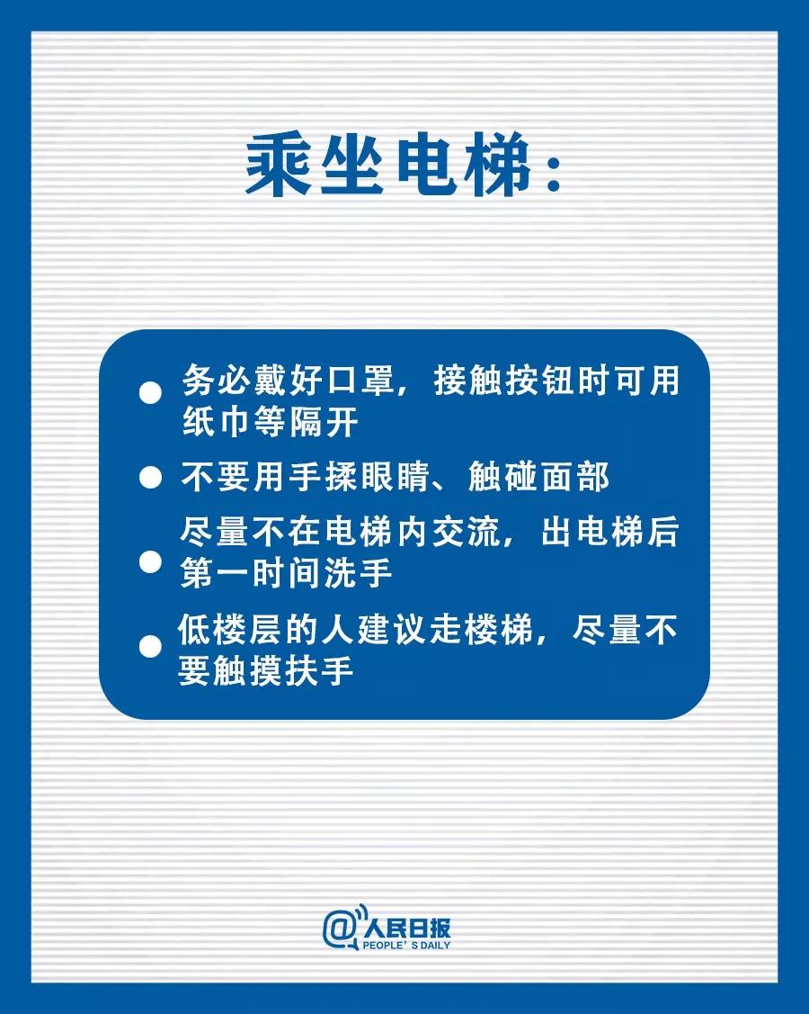 微信图片_20200207152204