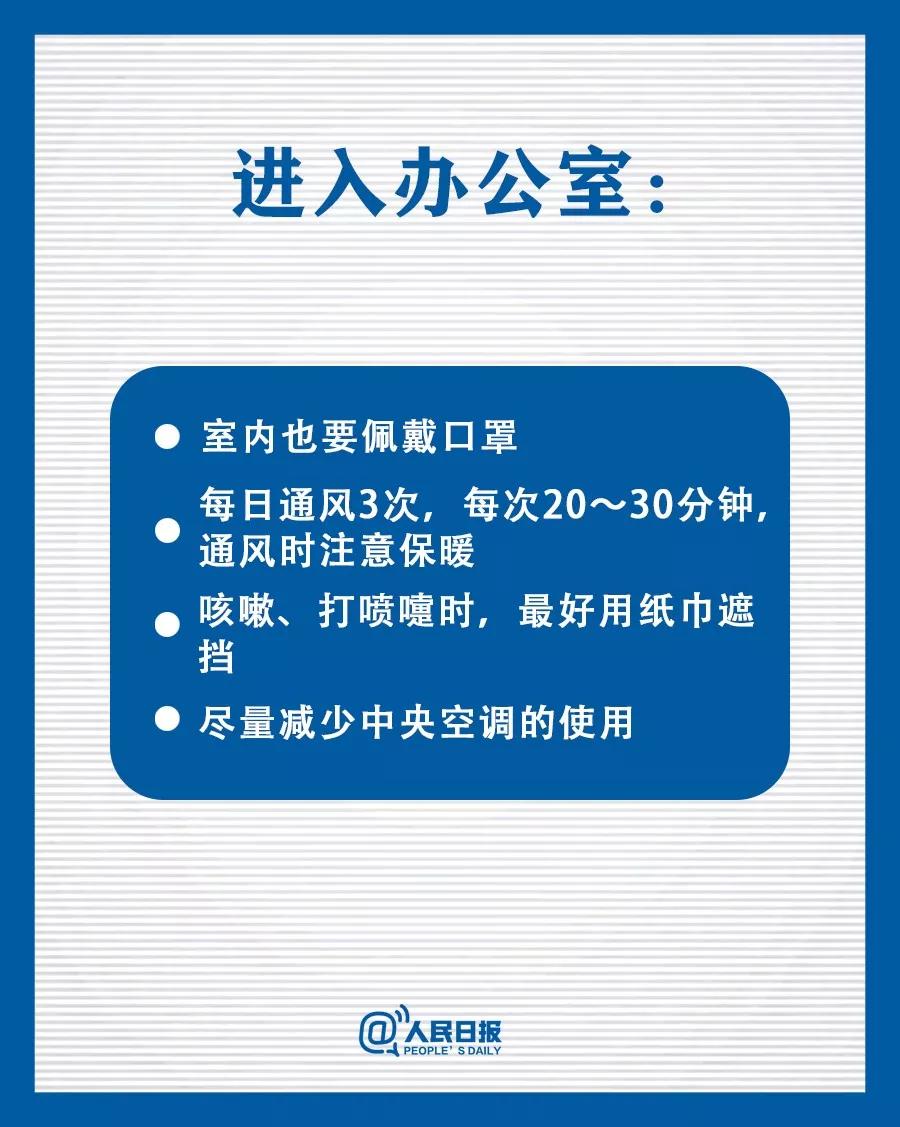 微信图片_20200207152206