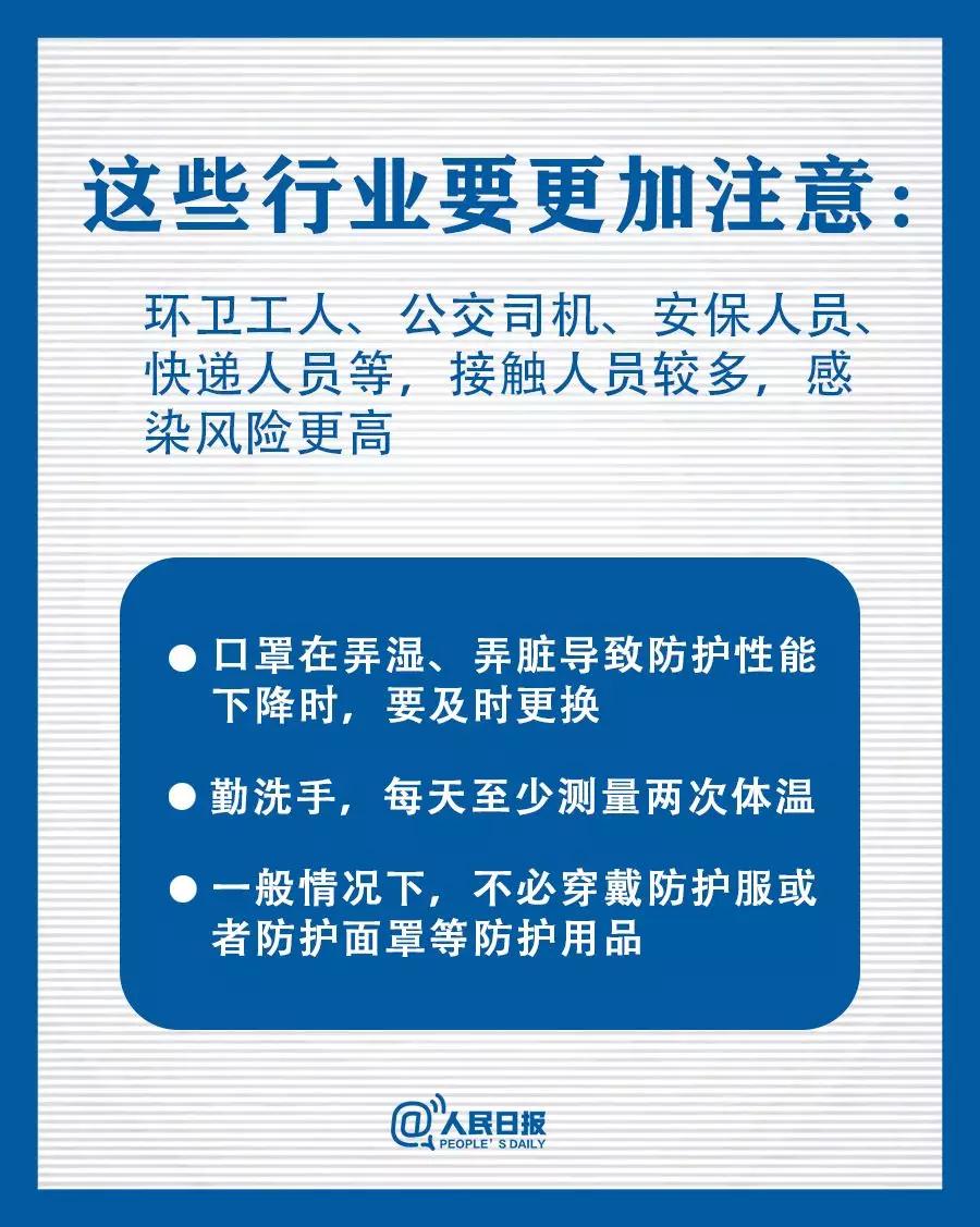 微信图片_20200207152218