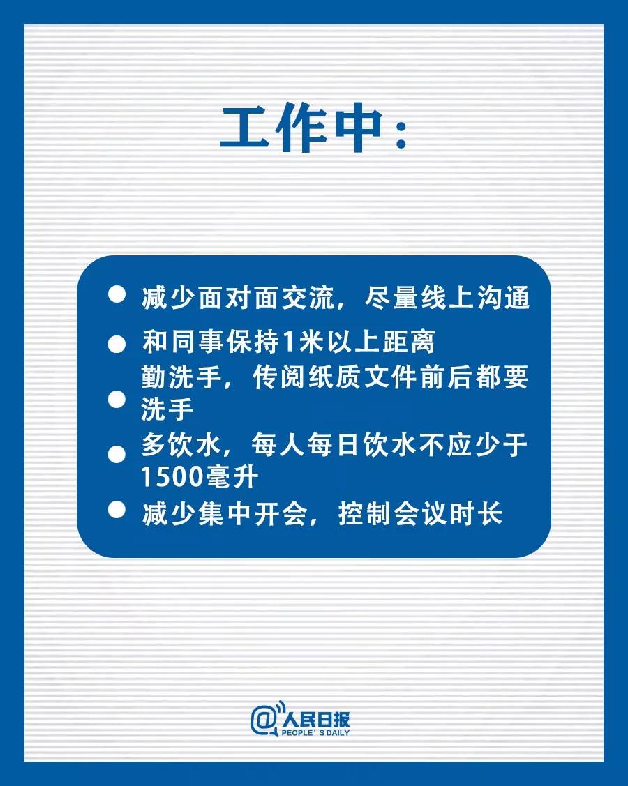 微信图片_20200207152209