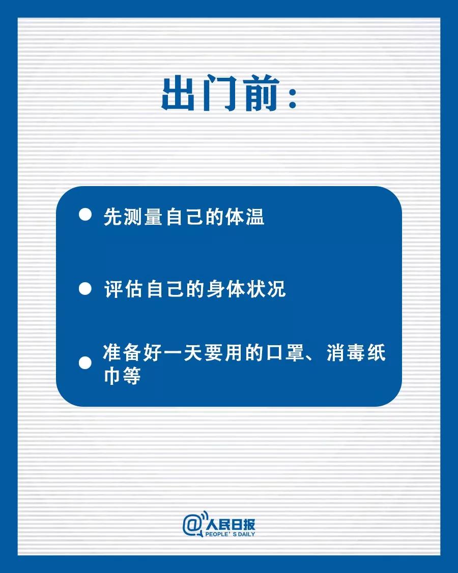 微信图片_20200207152159