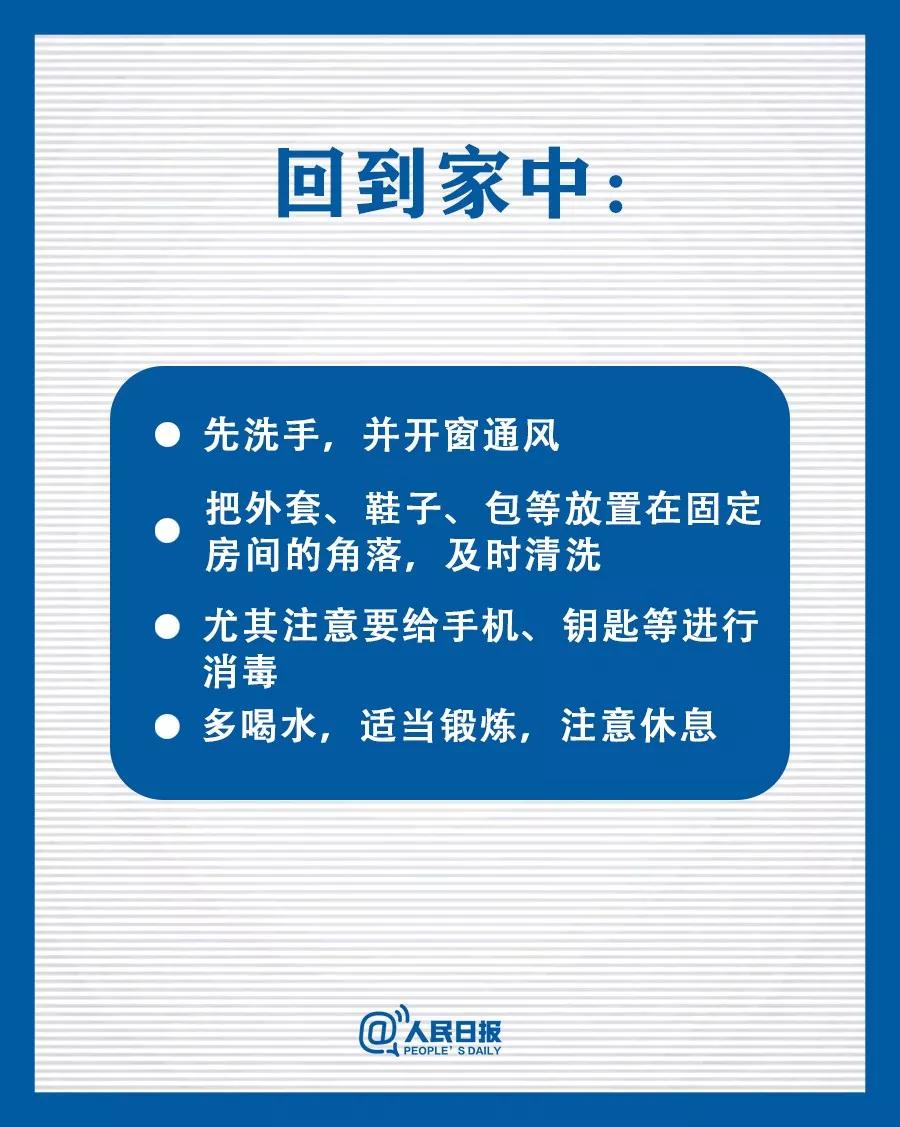 微信图片_20200207152216