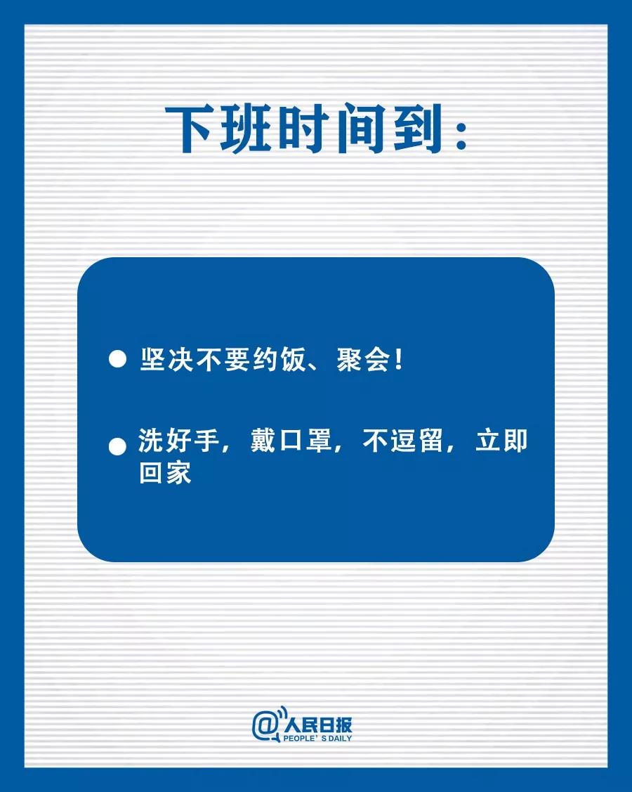 微信图片_20200207152213