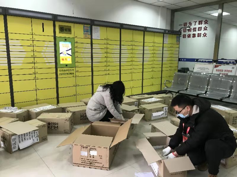 微信图片_20200208094243