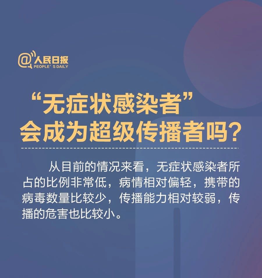 微信图片_20200208164638
