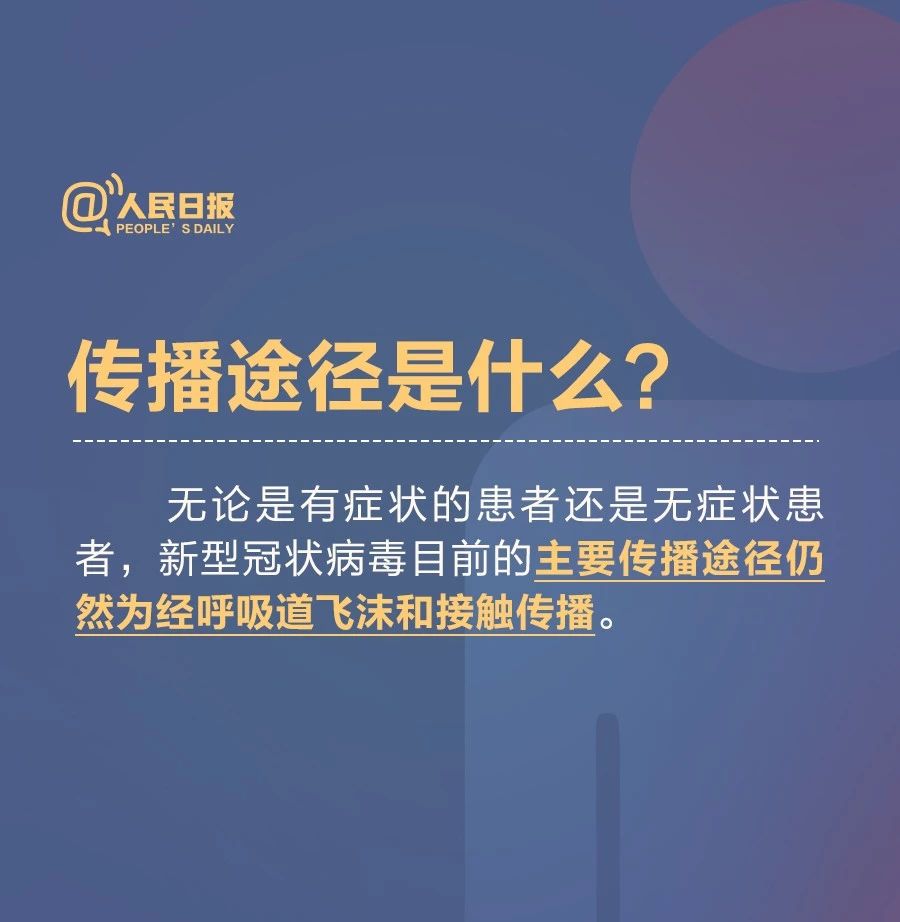 微信图片_20200208164635