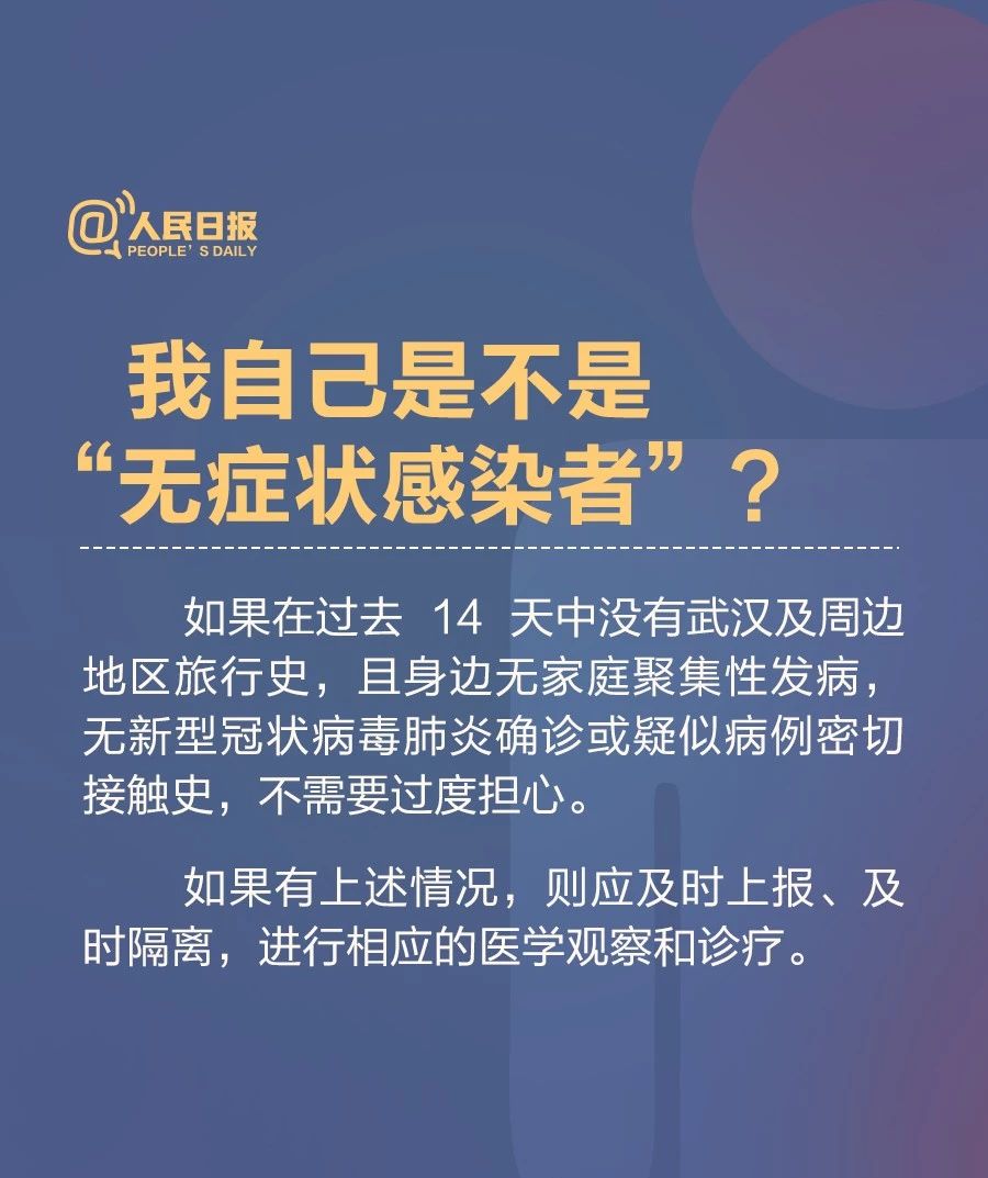 微信图片_20200208164644